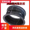 High temperature resistant flexible connection square telescopic air duct and flexible air duct are customized according to working conditions