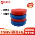 Clothing, bags, shoes, hats, colorful buttons, adhesive free Velcro tape, 20mm, 25mm hook surface, rough nylon buckle factory