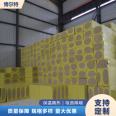 Bolt mortar composite rock wool board purification workshop wall uses insulation and seismic resistance of 8 cm