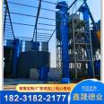 Grain loading elevator Vertical bucket loading machine Warehouse dry powder particle material lifting device