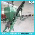 DY Movable Elevating Belt Conveyor Yingda Heavy Industry Grain Belt Conveyor Belt