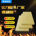 Mandy rock wool board fire retardant rock wool insulation board hydrophobic insulation support customization