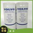 GATE Volvo Oil Filter 466634 Filter Fuel Filter Road Mechanical Accessories