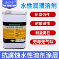 Fuchs GLEITMO 603 Long term anti rust bolt anti rust coating anti friction film