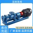 Yanai pump valve, farmland irrigation, Screw pump, stable sludge flow and pressure, excellent workmanship