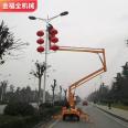 Jinfu full electric curved arm elevator hydraulic lifting platform Aerial work platform self-propelled lifting platform