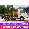 Foton Xiangling hook arm Garbage truck has large volume and high efficiency in loading and unloading