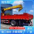 Truck mounted lifting and transportation crane with a capacity of 12 tons supports customized and mortgageable Dongfeng D7 front four rear eight