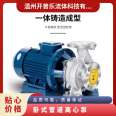 Kepler Motor Model ISW Fire Pump Stainless Steel Horizontal ISW Series Pipeline Centrifugal Pump 80-160IA