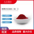 Domestic sun resistant BBS pigment red 48:3 migration resistant and heat resistant red organic pigment 15782-05-5