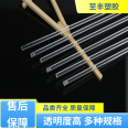 Zhifeng plastic organic transparent acrylic rod years of experience, reliable quality, uniform thickness and good stability