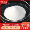 Succinic acid manufacturer succinic acid industrial grade food grade