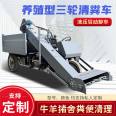 Diesel manure cleaning truck for pushing cow manure, self-propelled manure cleaning truck, five square manure collection truck for raising beef cattle in pens