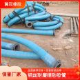 Low pressure steam rubber hose, wear-resistant rubber hose, steel wire negative pressure pipe, water pumping and drainage pipe, acid and alkali resistant, Ji Guan