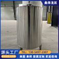 304 stainless steel sealed tank, 1000 kg food oil storage tank, peanut and soybean oil drum, small oil loading equipment