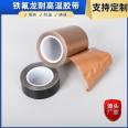 Ruida PTFE Teflon PTFE tape cloth with various colors available, high insulation and corrosion resistance