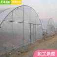 Thin film solar greenhouse Tongfeng Jianye double film skeleton greenhouse Agricultural thin film single temperature chamber skeleton processing