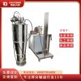 Yuxin Large Duty Vacuum Feeding Machine Roots Fan Long Distance High Power Suction Machine Non standard Customized Equipment