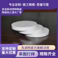 Laitu High temperature resistant alumina ceramic sheet, zirconia mirror ceramic sheet, polished insulating ceramic plate