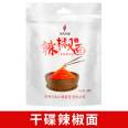 Wholesale of Sichuan Hechuan Diao Hot Pot Base Materials for Opening Shops [Base Materials for Pure Butter, Clear Oil, and Mixed Oil]