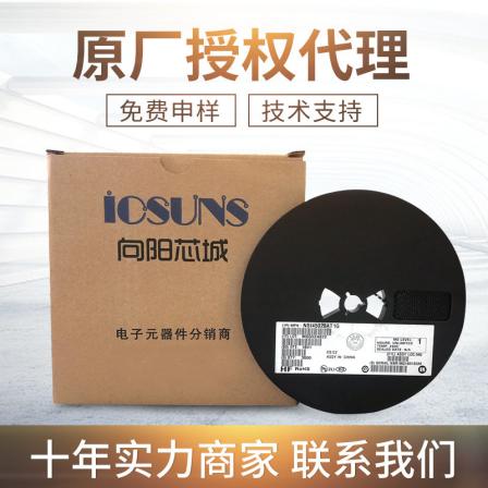 MMA 0204-50 1% 2K61 VISHAY China Authorized Agent Chip Components