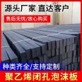 Hongmeng polyethylene closed cell foam board L-600 high-density PE foam board for Expansion joint