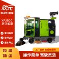 Sweeper manufacturer XF2500 Road Sweeper New Energy Electric Sweeper Fog Cannon Cleaning Vehicle