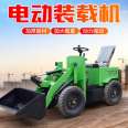 Nuocheng Small Four Wheel Drive Electric Loader for Farming Scrap Garbage Small Forklift Four Wheel Hydraulic Lift Forklift