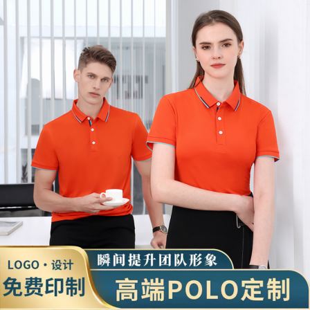 Unisex Business Fashion Polo Shirt Polo Collar Quick Dried Nylon Fabric Solid Color Leading T-shirt Customized Logo