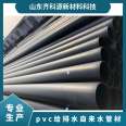 4 meters customizable white gray wall thickness of 2.0mm, smooth adhesive connection for fine PE and PVC water supply and drainage pipes