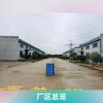 Wastewater decolorizing agent YZ-107A decolorizing flocculant Industrial wastewater treatment