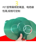 PET green high-temperature tape can withstand up to 200 ℃ for 30 minutes with high electrical insulation for electronic shielding spraying