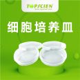 TOPSCIEN TOPSON cell culture dish suspension culture and adhesive culture