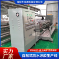 Jiayuan Waterproof and Drainage Board Adhesive Production Line Large Width Drainage Board Non woven Fabric Composite Coating Machine