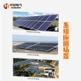 Huazhi Electric HZ-3000 Photovoltaic Power Station Cloud Monitoring Public Place Fault Online Monitoring Cloud Platform Monitoring