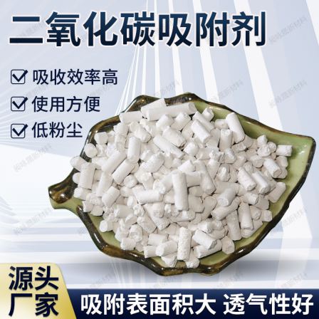 Calcium hydroxide granule carbon dioxide absorbent for mining water content 16%