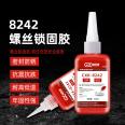 High strength anaerobic adhesive 8242 thread locking agent, locking and anti loosening locking screw sealant, high-temperature resistant screw sealant