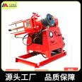 360 degree rotary drilling and grouting integrated machine, reverse tunnel drilling and grouting machine ZLJ-950