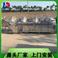 Commercial fruit and vegetable bubble cleaning machine Potato spray sludge removal spot central kitchen processing equipment