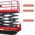 10 meter fully self elevating platform truck, tracked hydraulic climbing ladder, scissor fork elevator