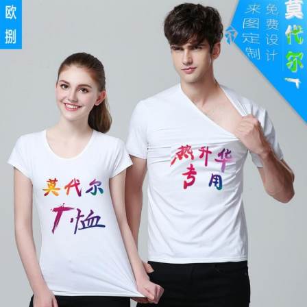 Customized Hot Transfer Printing Special Modal T-shirt DIY Class Suit Blank Culture Shirt Round Neck Short Sleeve Logo for Advertising Shirts
