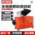 Nanliu Machinery 1.8 million kcal fully automatic biomass particle combustion machine docking with drying equipment industrial boiler