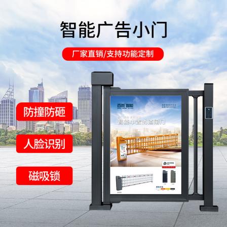 Door security at the entrance and exit of the community Electric fence door Face recognition system Upper gate installation