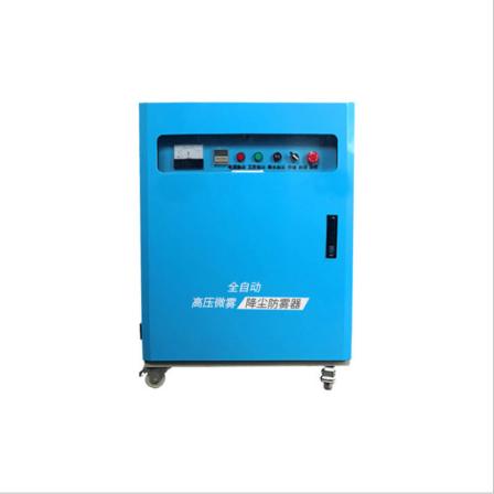 Building enclosure spray mist generator dust collector, construction site, street factory, dust reduction, humidification, fog pile spray system