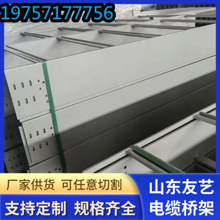 Hot dip galvanized ladder type large span cable tray trough type thickened galvanized horizontal ladder type wiring trough