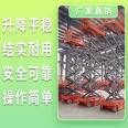 Jixi Elevator Good Lifting Platform Jixi Lifting Cargo Elevator Jixi Lifting Platform Cargo Elevator Chengdu Fixed Elevator