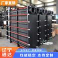 BR type plate heat exchanger for HVAC in power plants