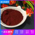 Building materials, coatings, paints, rubber and plastics - Iron oxide red pigments with strong coloring power and stable color