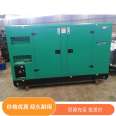 Wholesale of Yikai mechanical equipment 30~2000KW mobile three-phase Diesel generator power manufacturers