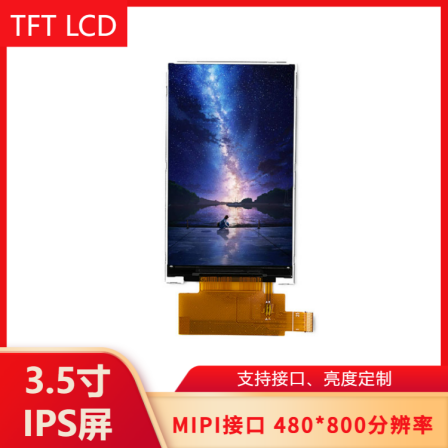 3.5 inch LCD screen 480 * 800 color TFT IPS LCD screen manufacturer